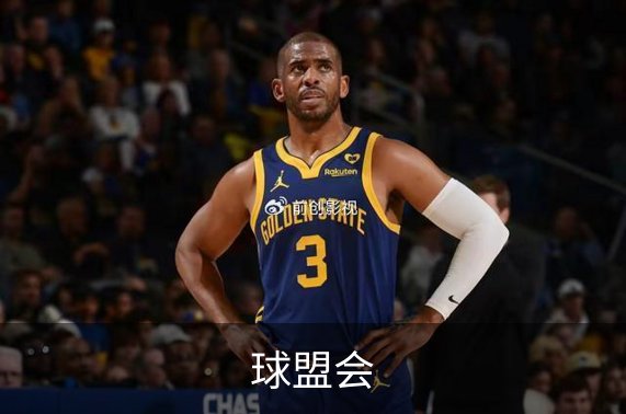 球盟会概况